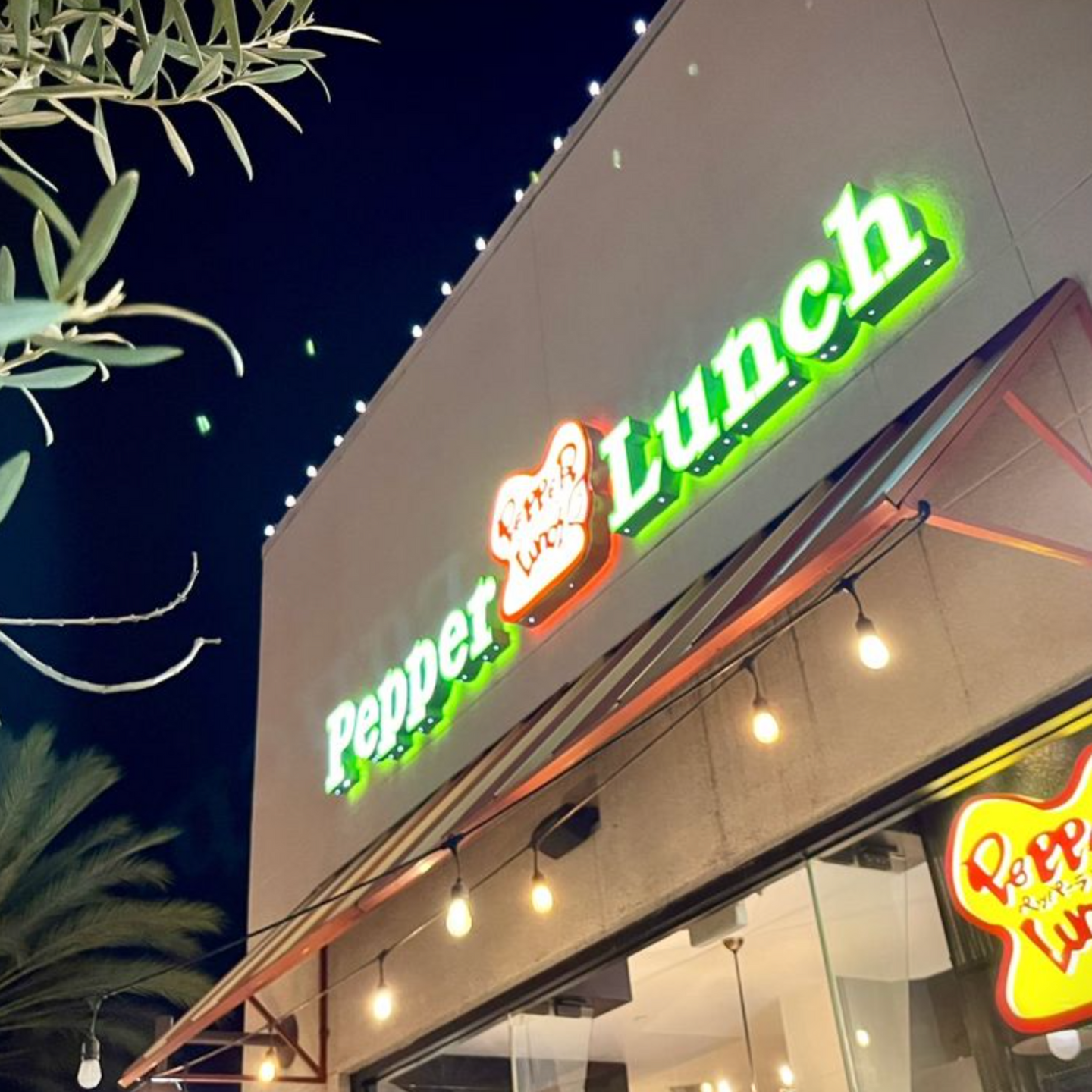 Exterior Store Sign